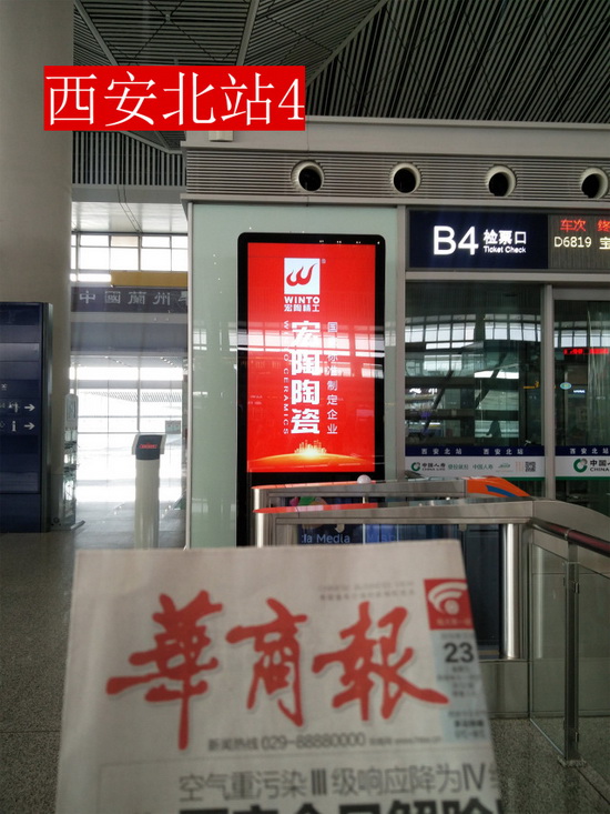 尊龙凯时官网版登录·(中国)官网