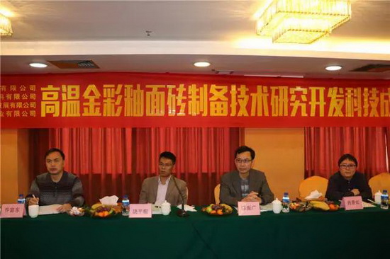 尊龙凯时官网版登录·(中国)官网