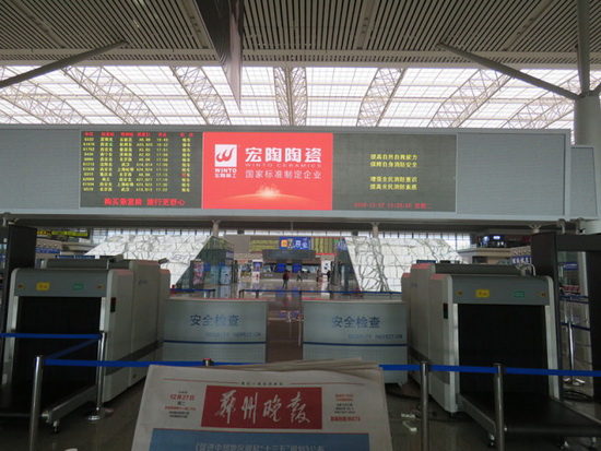 尊龙凯时官网版登录·(中国)官网