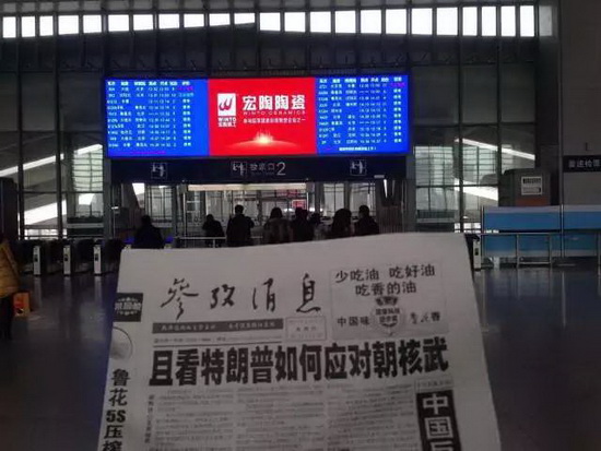 尊龙凯时官网版登录·(中国)官网