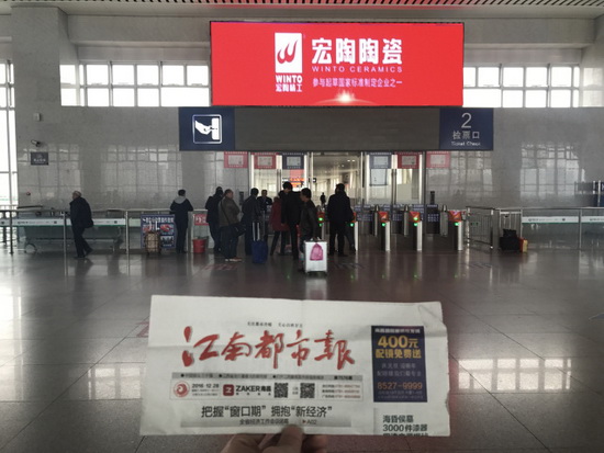 尊龙凯时官网版登录·(中国)官网