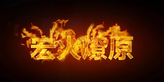 尊龙凯时官网版登录·(中国)官网