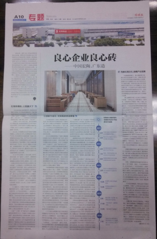 尊龙凯时官网版登录·(中国)官网