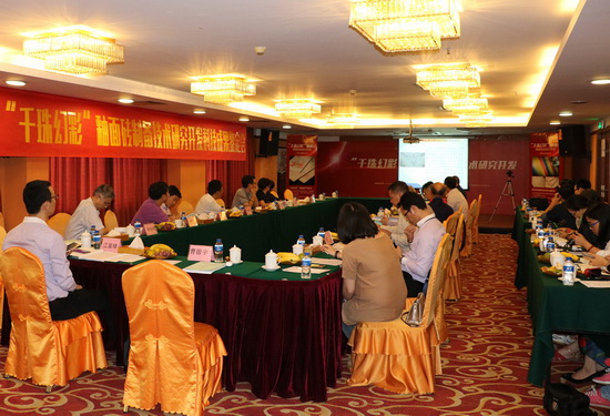 尊龙凯时官网版登录·(中国)官网