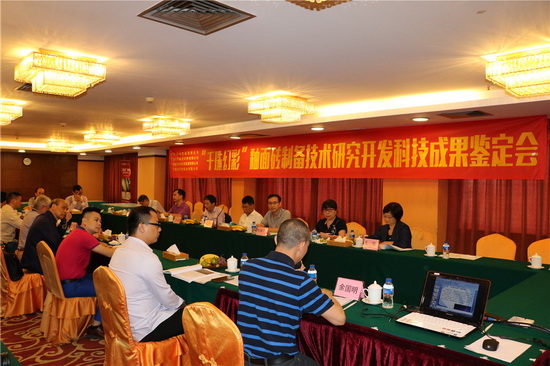 尊龙凯时官网版登录·(中国)官网