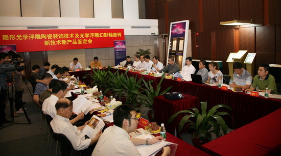 尊龙凯时官网版登录·(中国)官网