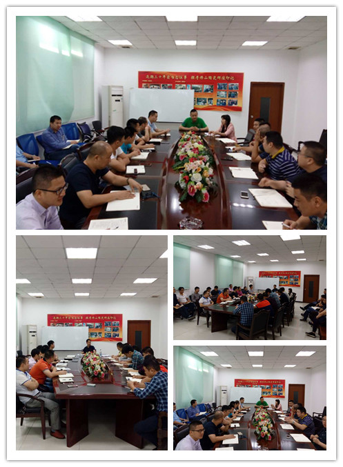 尊龙凯时官网版登录·(中国)官网