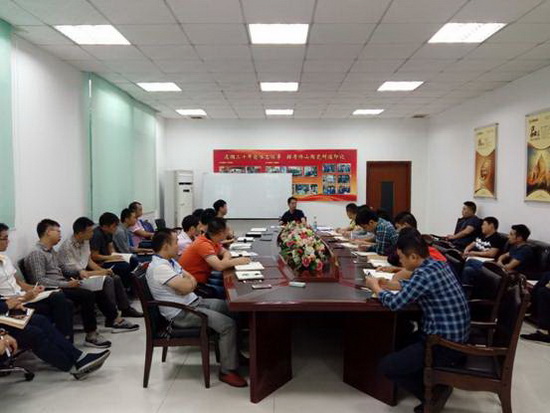 尊龙凯时官网版登录·(中国)官网