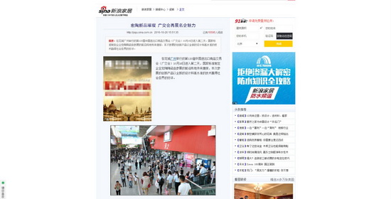 尊龙凯时官网版登录·(中国)官网