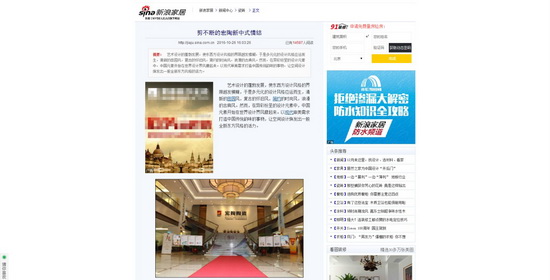 尊龙凯时官网版登录·(中国)官网