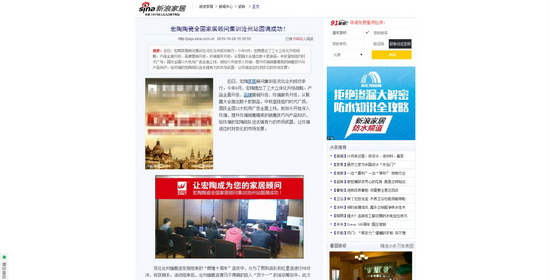 尊龙凯时官网版登录·(中国)官网