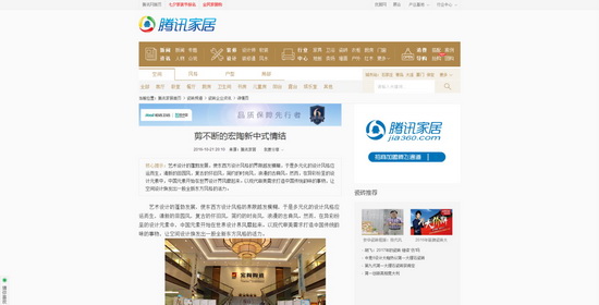 尊龙凯时官网版登录·(中国)官网