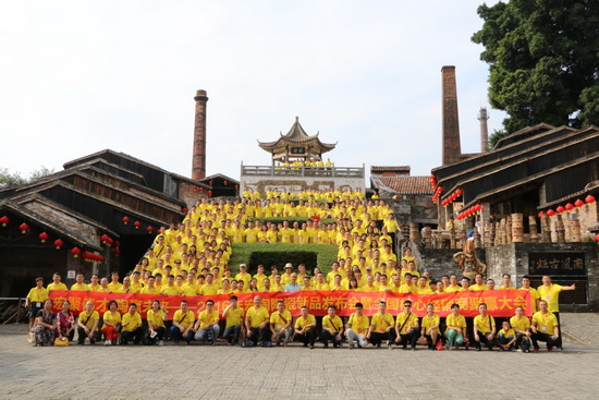 尊龙凯时官网版登录·(中国)官网