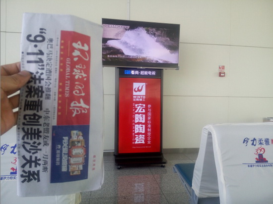 尊龙凯时官网版登录·(中国)官网