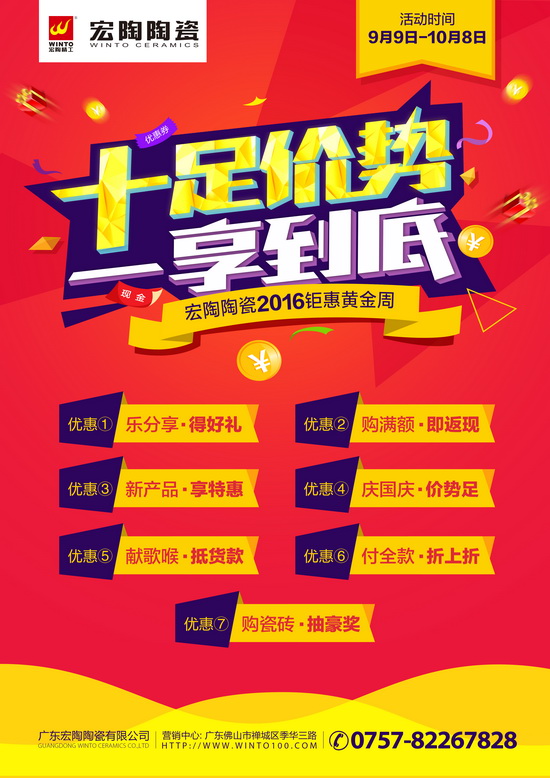 尊龙凯时官网版登录·(中国)官网