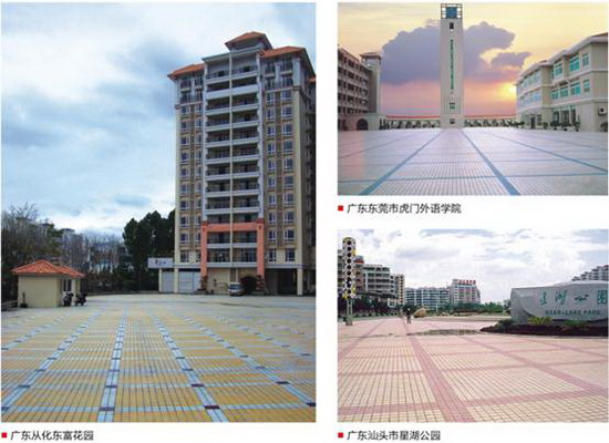 尊龙凯时官网版登录·(中国)官网