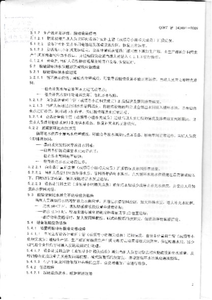 尊龙凯时官网版登录·(中国)官网