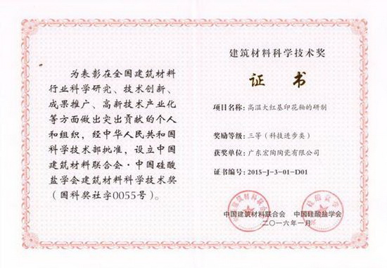 尊龙凯时官网版登录·(中国)官网