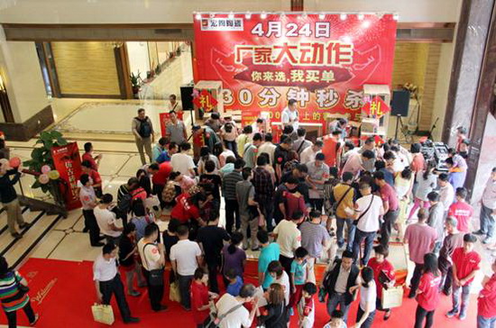 尊龙凯时官网版登录·(中国)官网