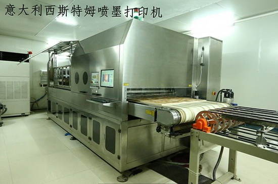 尊龙凯时官网版登录·(中国)官网