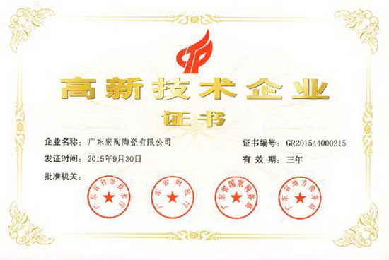 尊龙凯时官网版登录·(中国)官网