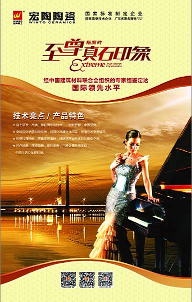 尊龙凯时官网版登录·(中国)官网