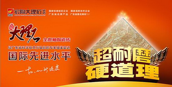 尊龙凯时官网版登录·(中国)官网