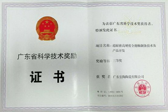 尊龙凯时官网版登录·(中国)官网