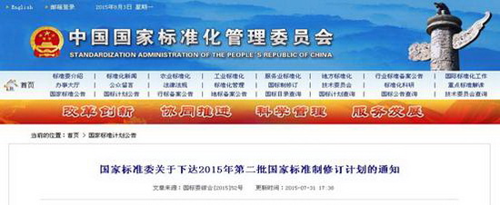 尊龙凯时官网版登录·(中国)官网