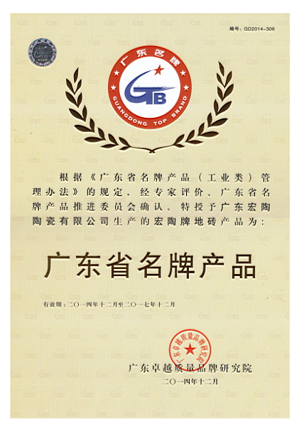 尊龙凯时官网版登录·(中国)官网