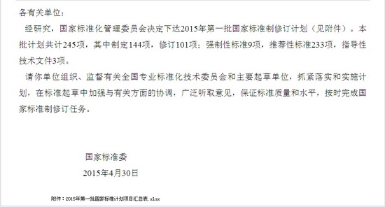 尊龙凯时官网版登录·(中国)官网