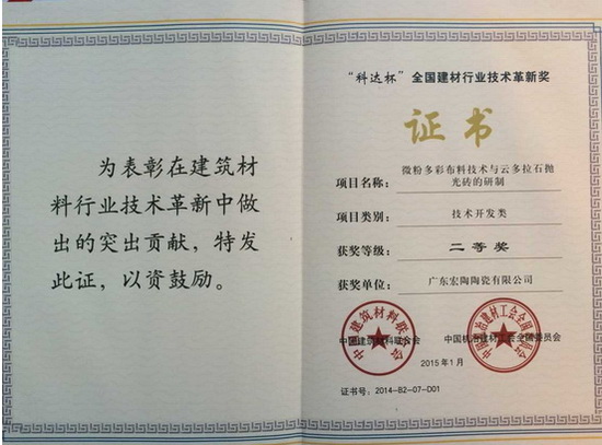 尊龙凯时官网版登录·(中国)官网