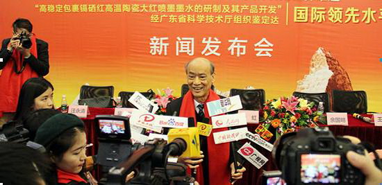 尊龙凯时官网版登录·(中国)官网