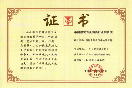 尊龙凯时官网版登录·(中国)官网