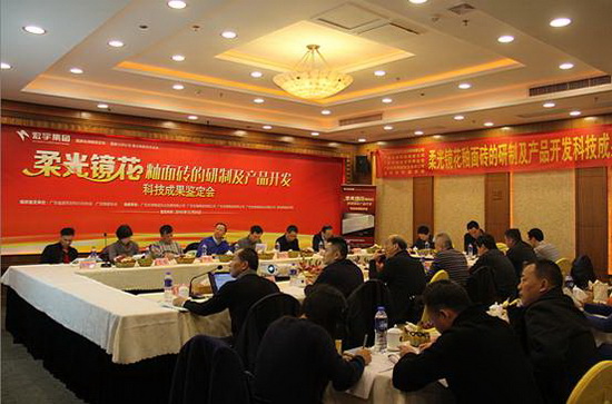 尊龙凯时官网版登录·(中国)官网