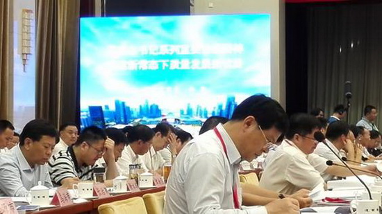 尊龙凯时官网版登录·(中国)官网