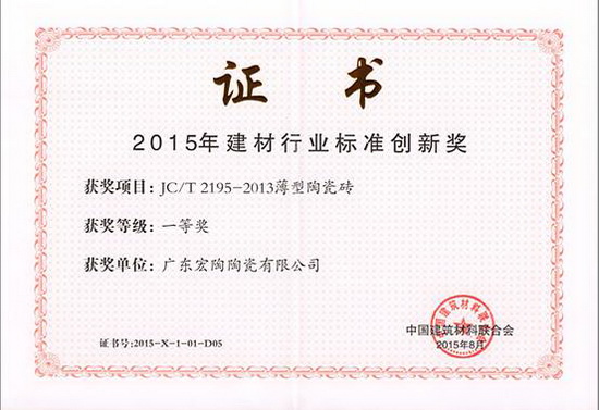 尊龙凯时官网版登录·(中国)官网