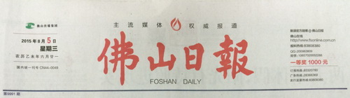 尊龙凯时官网版登录·(中国)官网