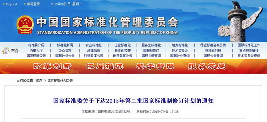 尊龙凯时官网版登录·(中国)官网