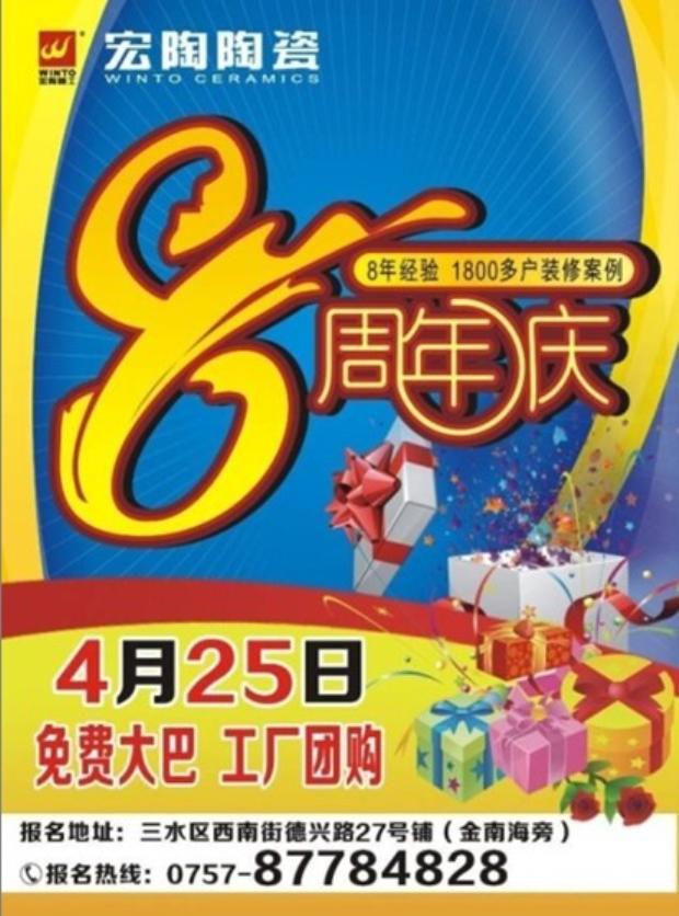 尊龙凯时官网版登录·(中国)官网