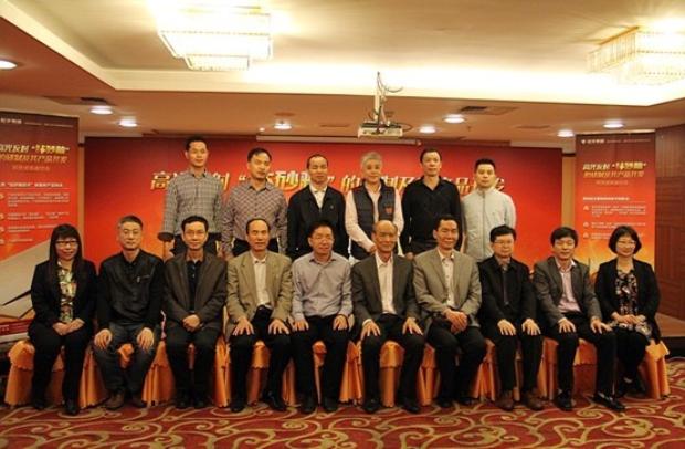 尊龙凯时官网版登录·(中国)官网