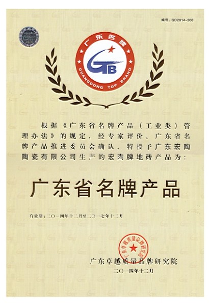 尊龙凯时官网版登录·(中国)官网