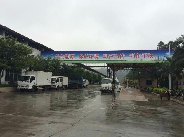 尊龙凯时官网版登录·(中国)官网