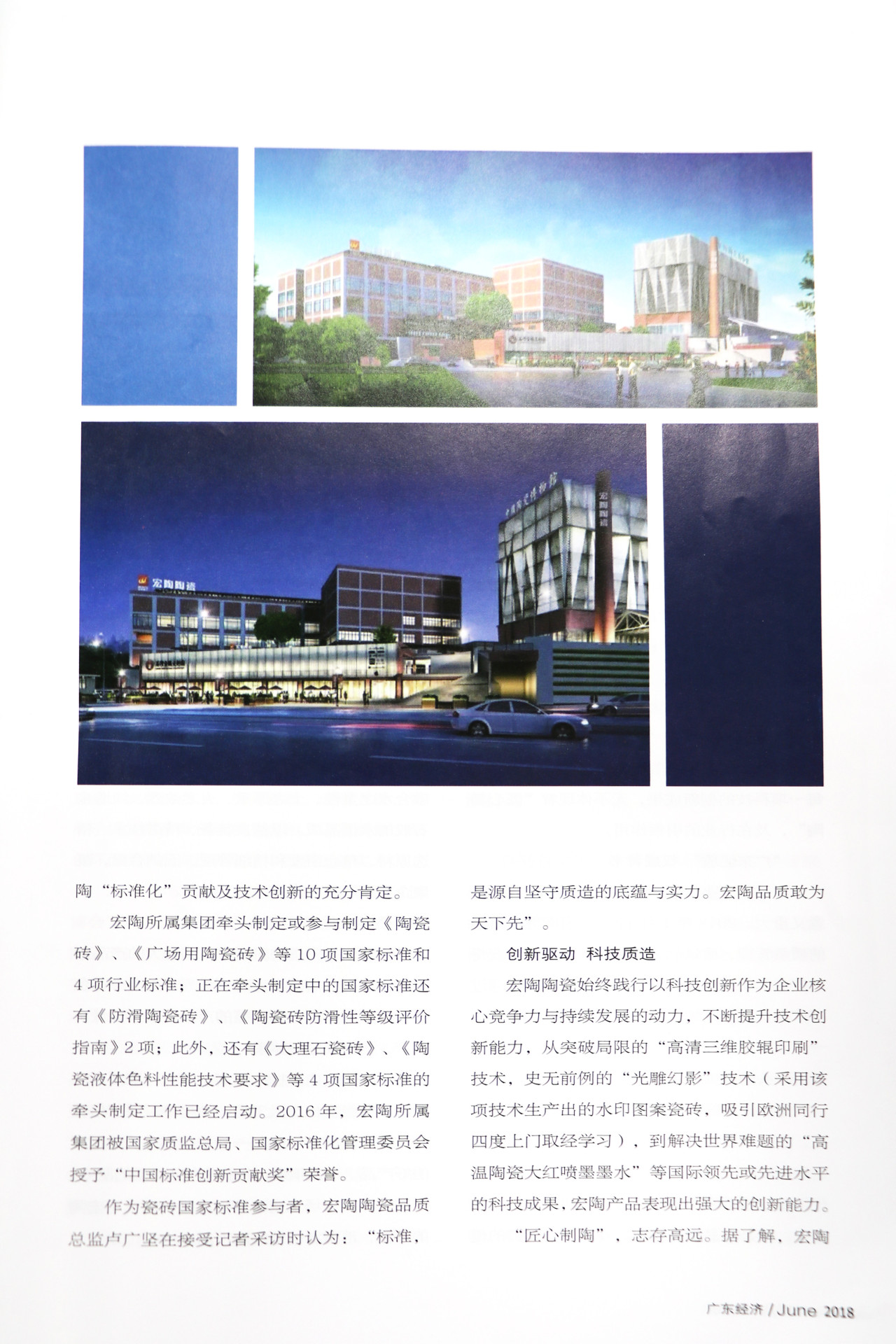 尊龙凯时官网版登录·(中国)官网