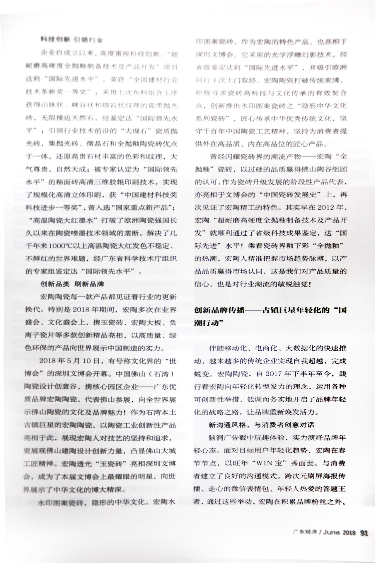 尊龙凯时官网版登录·(中国)官网