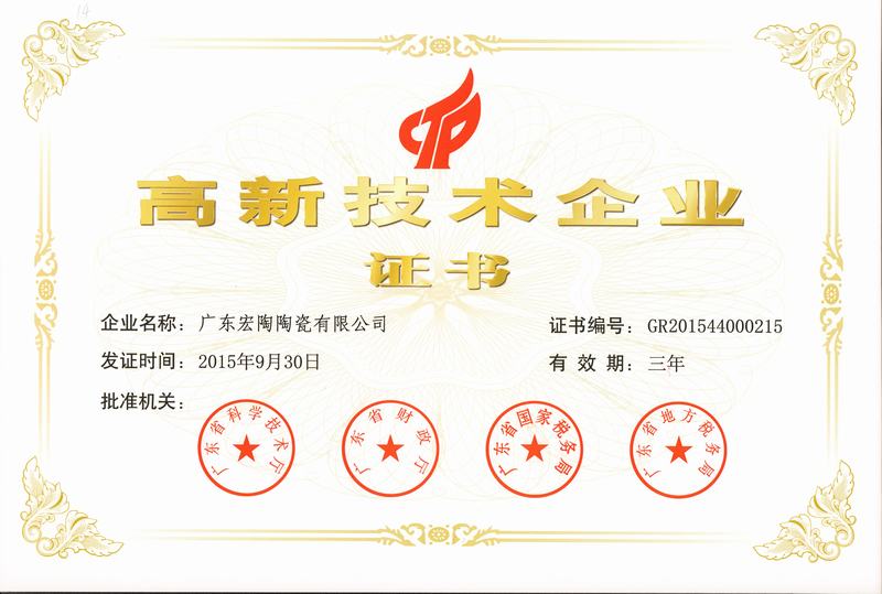 尊龙凯时官网版登录·(中国)官网