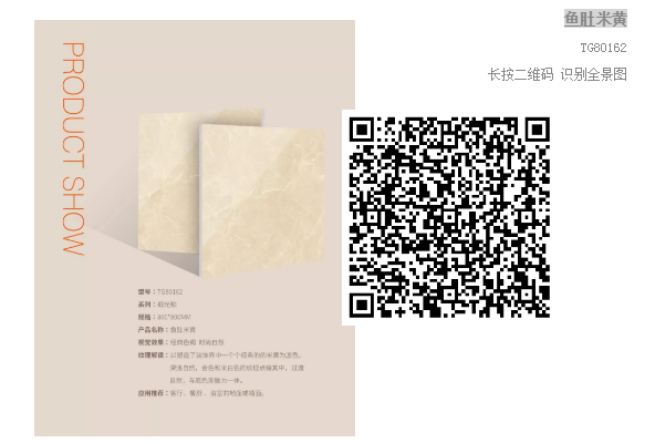 尊龙凯时官网版登录·(中国)官网