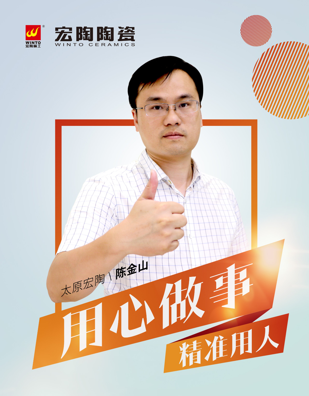 尊龙凯时官网版登录·(中国)官网