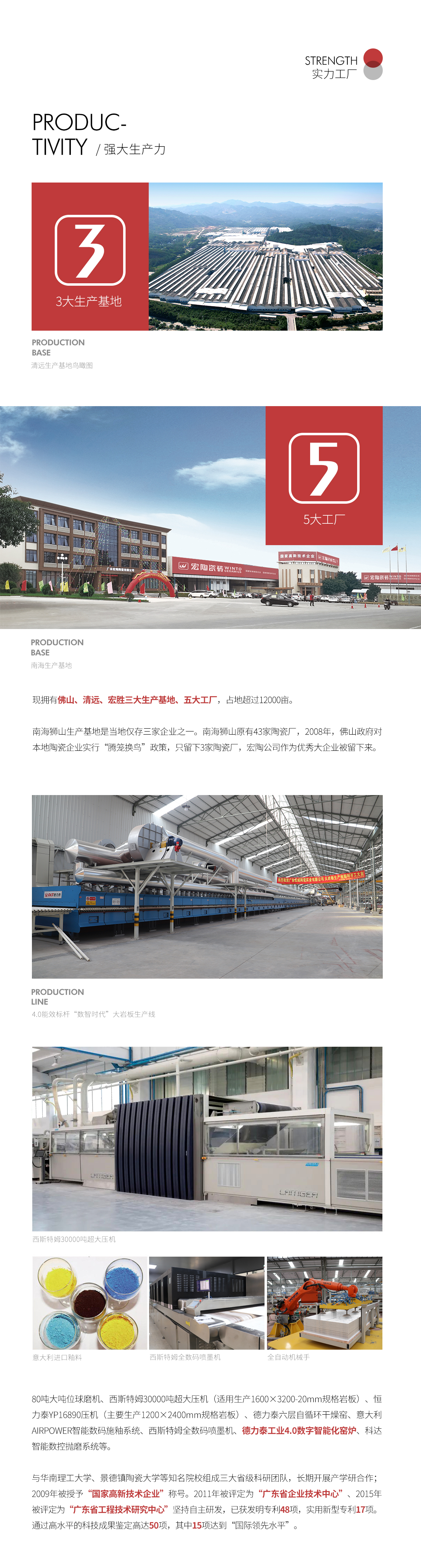 尊龙凯时官网版登录·(中国)官网