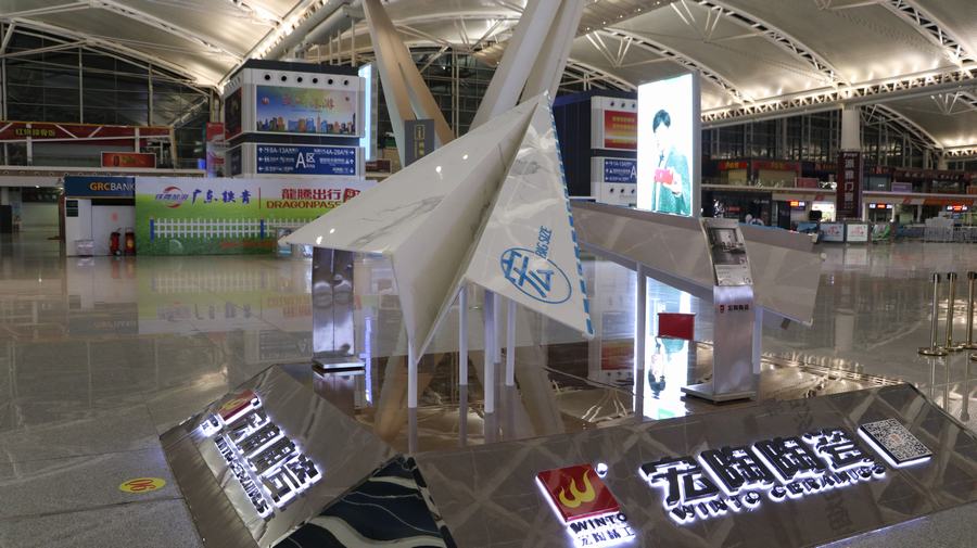 尊龙凯时官网版登录·(中国)官网